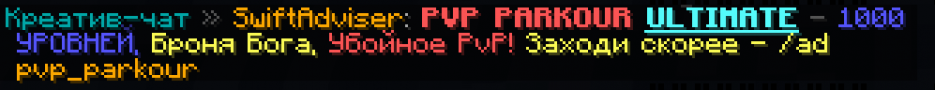Реклама в CC.png