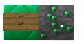 Цикл.png